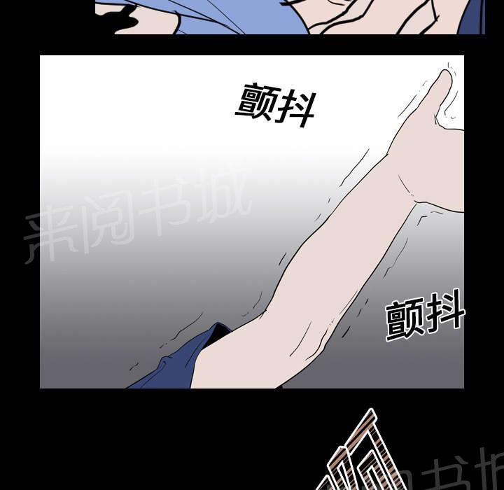 《生存游戏》漫画最新章节第27话 疯狂免费下拉式在线观看章节第【15】张图片