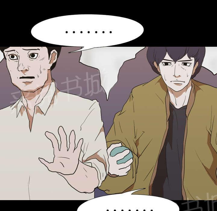 《生存游戏》漫画最新章节第27话 疯狂免费下拉式在线观看章节第【12】张图片