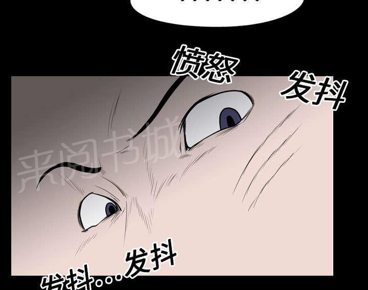 《生存游戏》漫画最新章节第27话 疯狂免费下拉式在线观看章节第【11】张图片