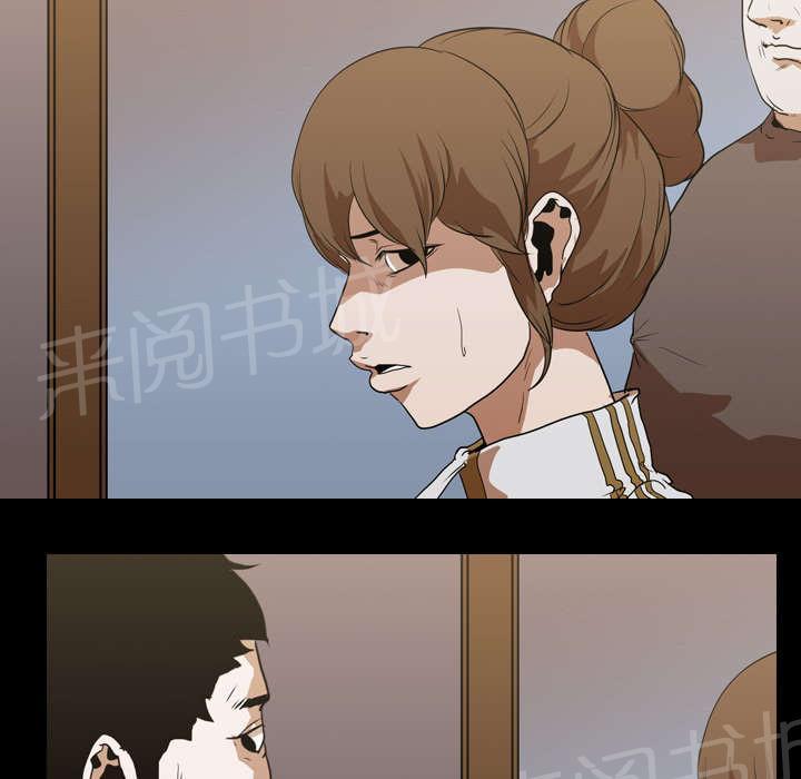 《生存游戏》漫画最新章节第27话 疯狂免费下拉式在线观看章节第【3】张图片