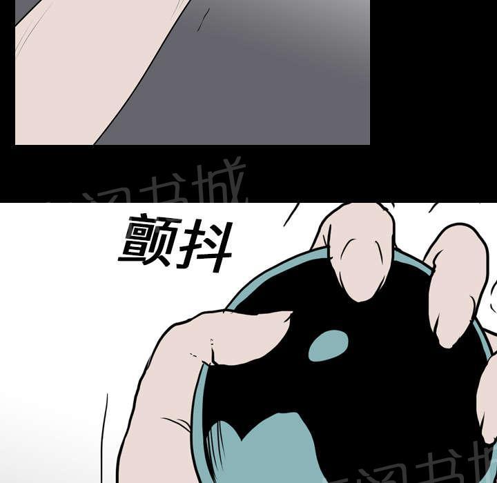 《生存游戏》漫画最新章节第28话 打斗免费下拉式在线观看章节第【51】张图片