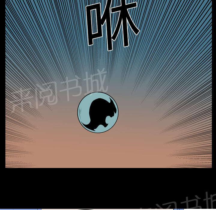 《生存游戏》漫画最新章节第28话 打斗免费下拉式在线观看章节第【28】张图片