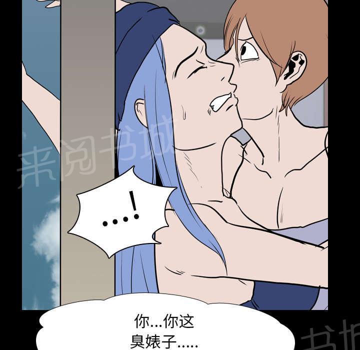 《生存游戏》漫画最新章节第28话 打斗免费下拉式在线观看章节第【25】张图片