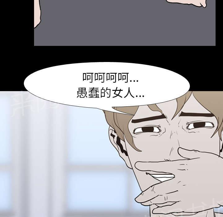 《生存游戏》漫画最新章节第28话 打斗免费下拉式在线观看章节第【18】张图片