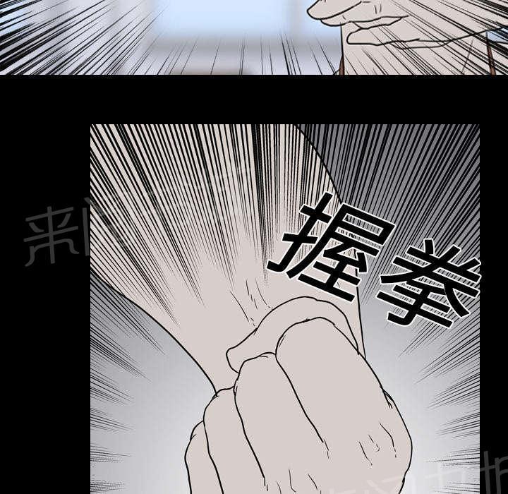 《生存游戏》漫画最新章节第28话 打斗免费下拉式在线观看章节第【11】张图片