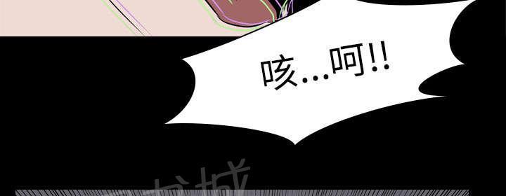 《生存游戏》漫画最新章节第28话 打斗免费下拉式在线观看章节第【7】张图片