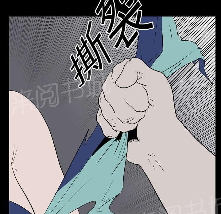 《生存游戏》漫画最新章节第29话 昏迷免费下拉式在线观看章节第【22】张图片