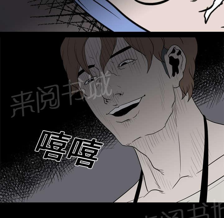 《生存游戏》漫画最新章节第29话 昏迷免费下拉式在线观看章节第【20】张图片