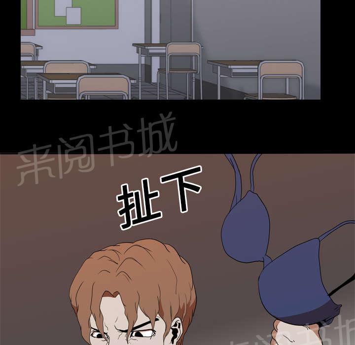 《生存游戏》漫画最新章节第29话 昏迷免费下拉式在线观看章节第【18】张图片