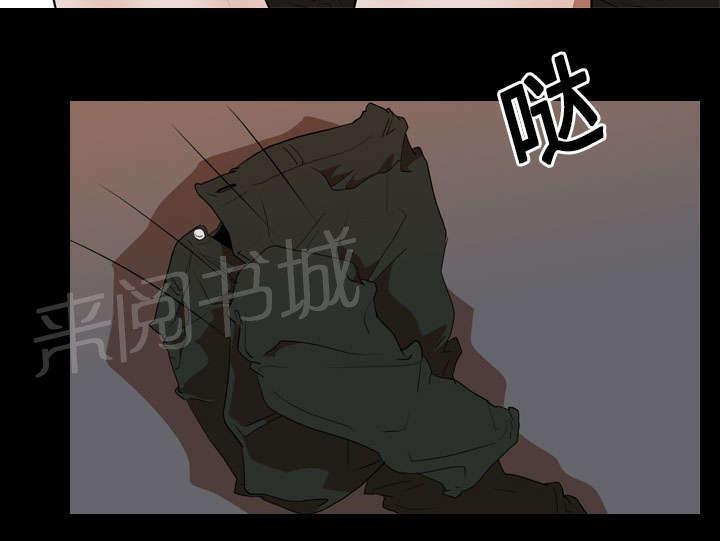 《生存游戏》漫画最新章节第29话 昏迷免费下拉式在线观看章节第【16】张图片