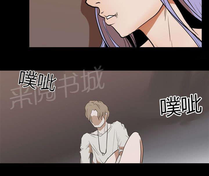 《生存游戏》漫画最新章节第29话 昏迷免费下拉式在线观看章节第【12】张图片