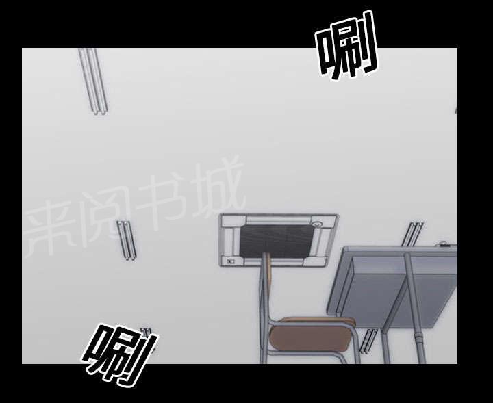 《生存游戏》漫画最新章节第31话 负责免费下拉式在线观看章节第【30】张图片