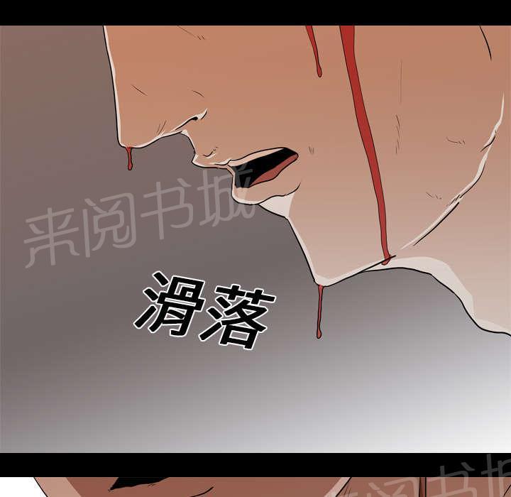 《生存游戏》漫画最新章节第31话 负责免费下拉式在线观看章节第【26】张图片