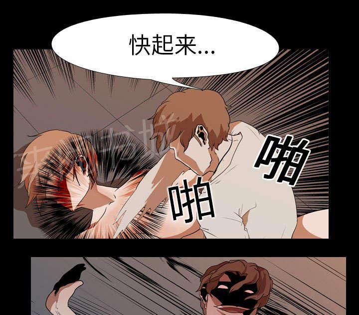 《生存游戏》漫画最新章节第31话 负责免费下拉式在线观看章节第【19】张图片