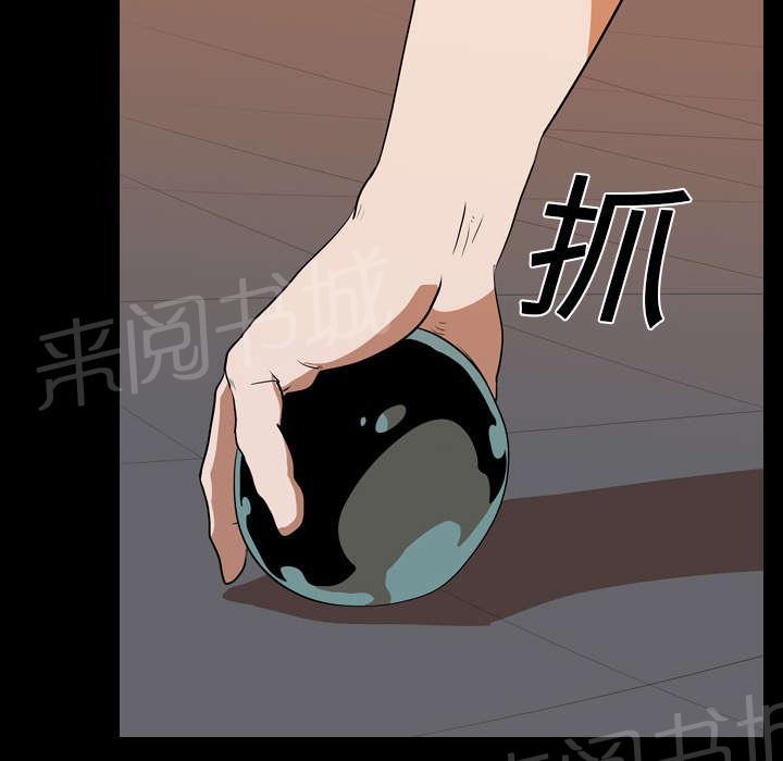 《生存游戏》漫画最新章节第34话 求助免费下拉式在线观看章节第【33】张图片