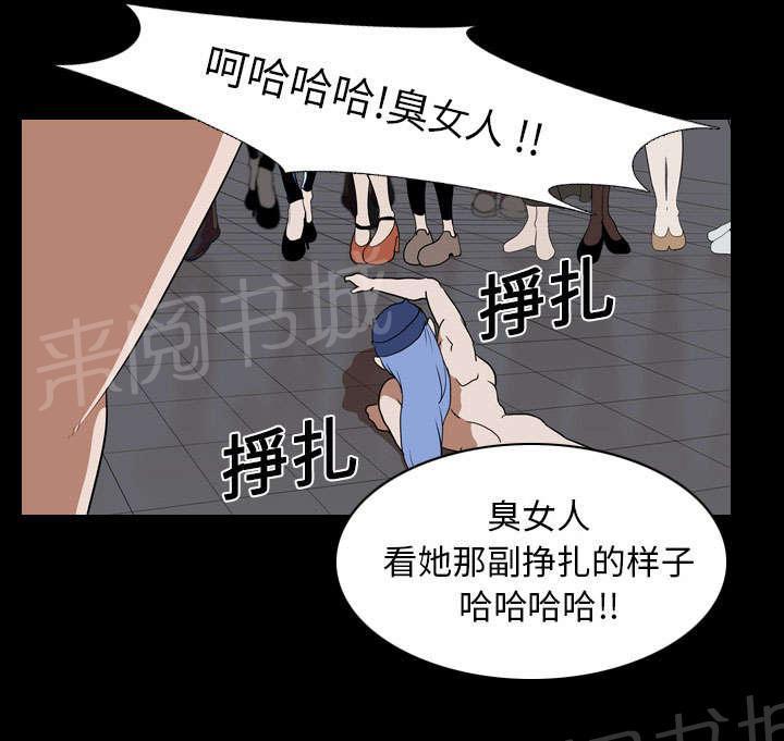 《生存游戏》漫画最新章节第34话 求助免费下拉式在线观看章节第【21】张图片