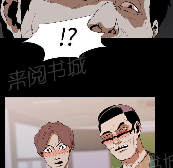 《生存游戏》漫画最新章节第35话 无底线免费下拉式在线观看章节第【27】张图片