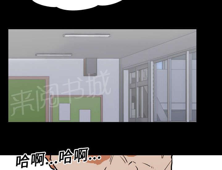 《生存游戏》漫画最新章节第35话 无底线免费下拉式在线观看章节第【7】张图片