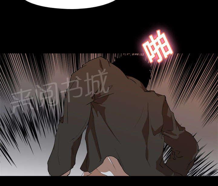 《生存游戏》漫画最新章节第36话 争抢免费下拉式在线观看章节第【9】张图片