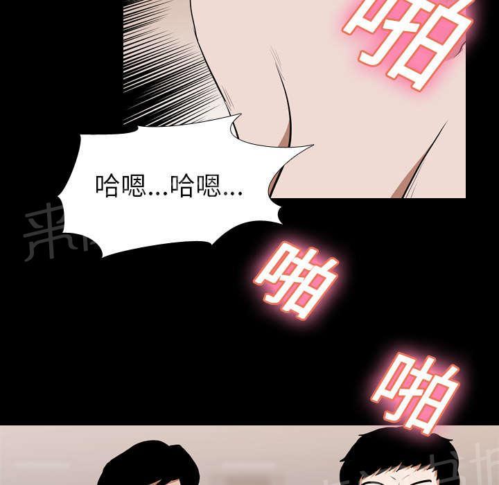 《生存游戏》漫画最新章节第36话 争抢免费下拉式在线观看章节第【6】张图片