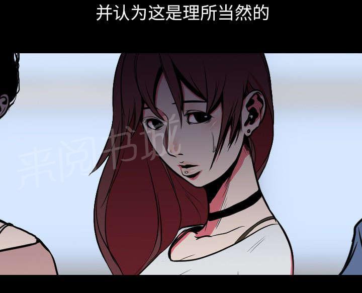 《生存游戏》漫画最新章节第37话 抵赖免费下拉式在线观看章节第【28】张图片