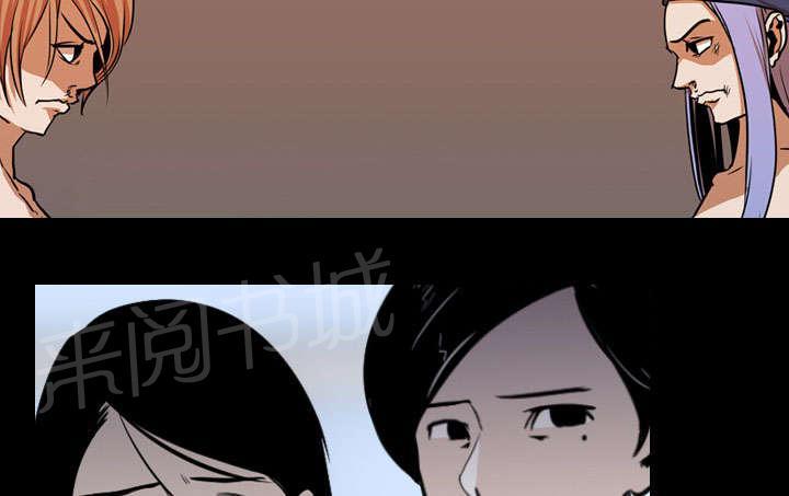 《生存游戏》漫画最新章节第38话 拼命免费下拉式在线观看章节第【26】张图片