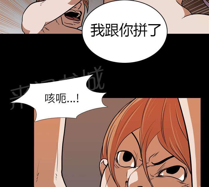 《生存游戏》漫画最新章节第38话 拼命免费下拉式在线观看章节第【18】张图片