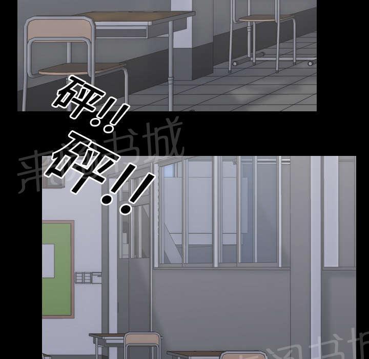 《生存游戏》漫画最新章节第38话 拼命免费下拉式在线观看章节第【9】张图片