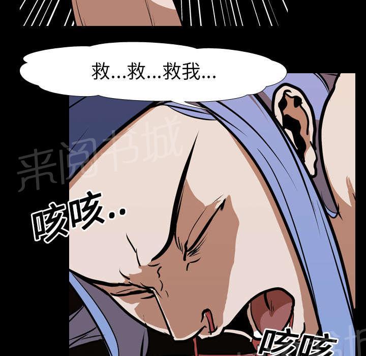 《生存游戏》漫画最新章节第39话 获胜者免费下拉式在线观看章节第【29】张图片