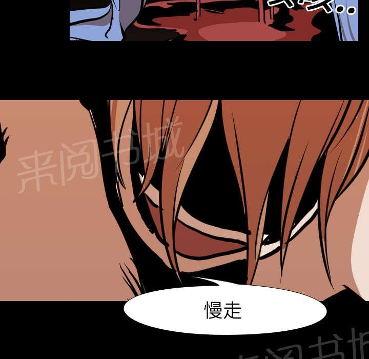 《生存游戏》漫画最新章节第39话 获胜者免费下拉式在线观看章节第【28】张图片