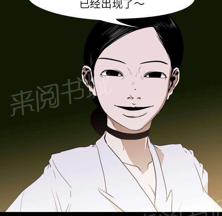 《生存游戏》漫画最新章节第39话 获胜者免费下拉式在线观看章节第【23】张图片