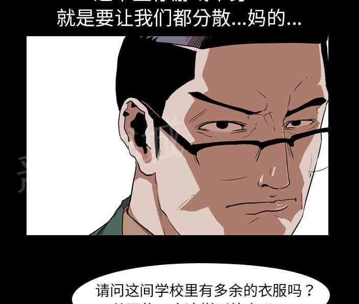 《生存游戏》漫画最新章节第40话 第二回合免费下拉式在线观看章节第【13】张图片