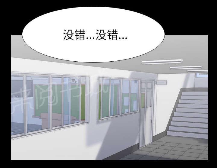 《生存游戏》漫画最新章节第41话 等候免费下拉式在线观看章节第【39】张图片