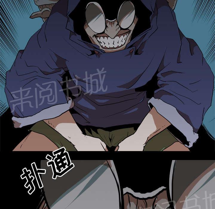 《生存游戏》漫画最新章节第41话 等候免费下拉式在线观看章节第【35】张图片