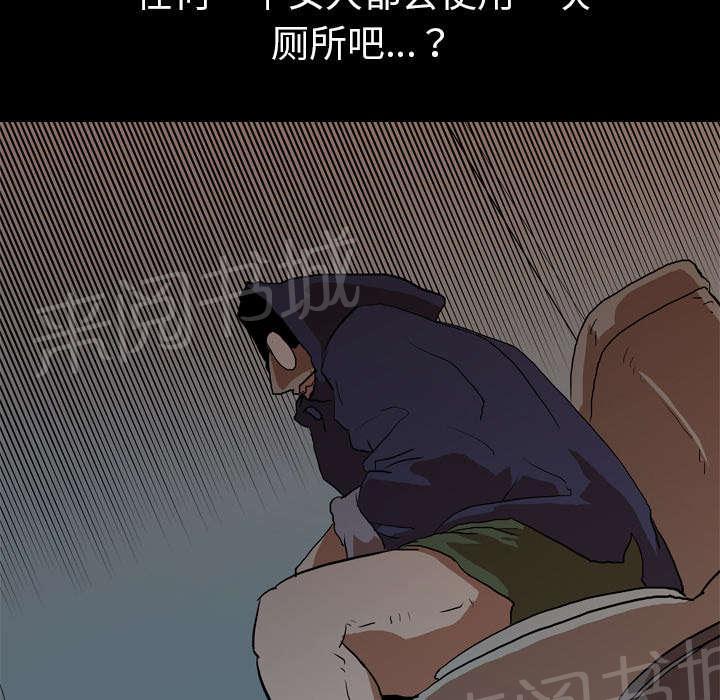 《生存游戏》漫画最新章节第41话 等候免费下拉式在线观看章节第【33】张图片