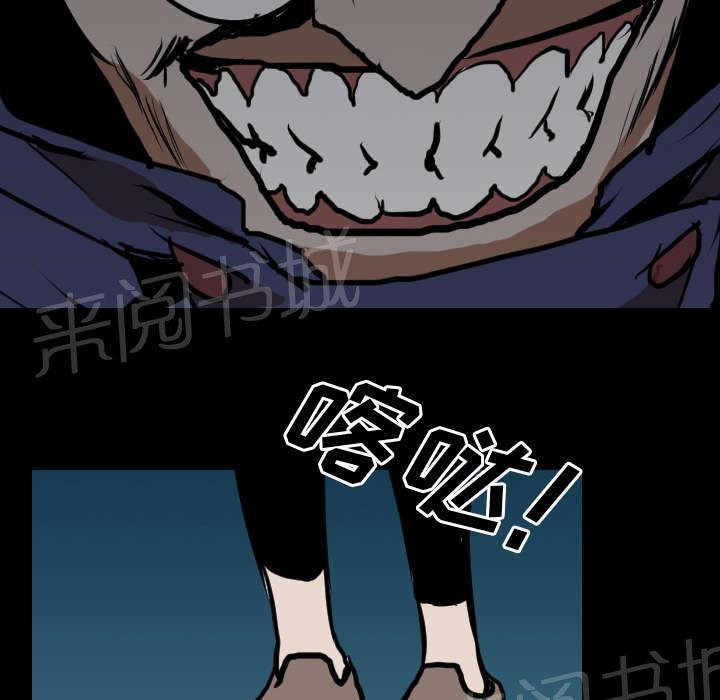 《生存游戏》漫画最新章节第41话 等候免费下拉式在线观看章节第【24】张图片