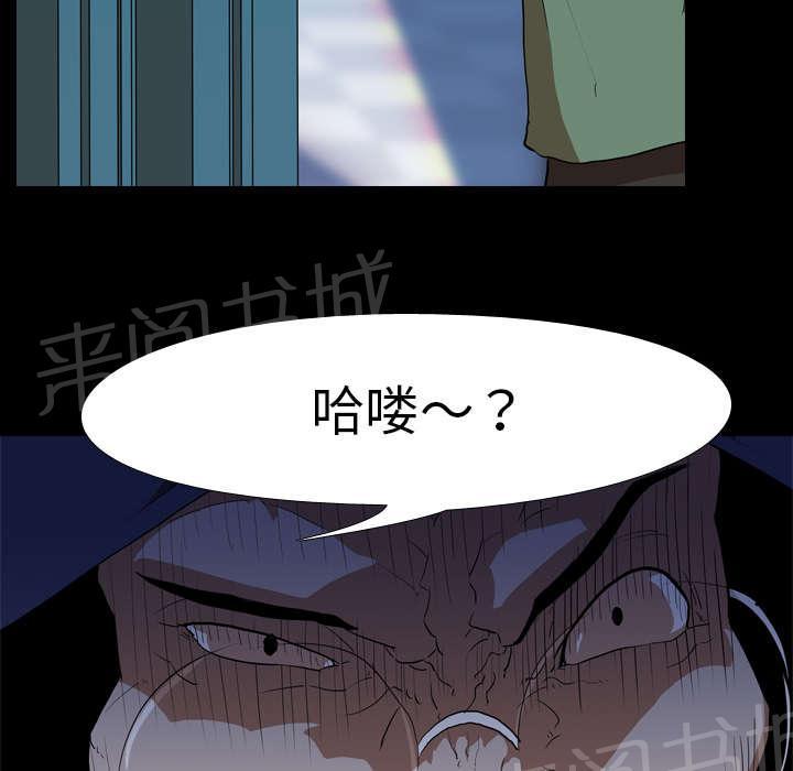 《生存游戏》漫画最新章节第41话 等候免费下拉式在线观看章节第【13】张图片