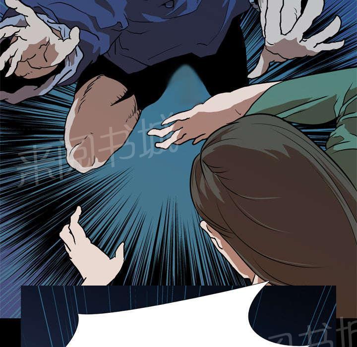 《生存游戏》漫画最新章节第41话 等候免费下拉式在线观看章节第【3】张图片