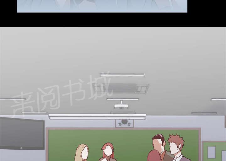 《生存游戏》漫画最新章节第44话 组队免费下拉式在线观看章节第【36】张图片