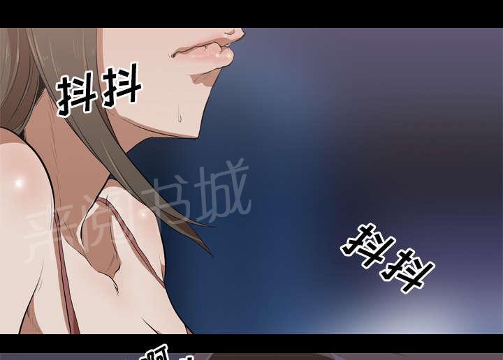 《生存游戏》漫画最新章节第44话 组队免费下拉式在线观看章节第【9】张图片