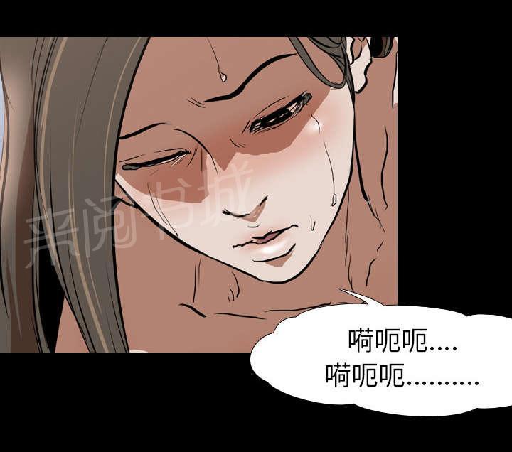 《生存游戏》漫画最新章节第45话 安美智免费下拉式在线观看章节第【34】张图片