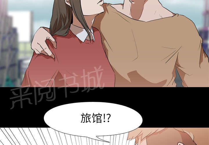 《生存游戏》漫画最新章节第45话 安美智免费下拉式在线观看章节第【21】张图片