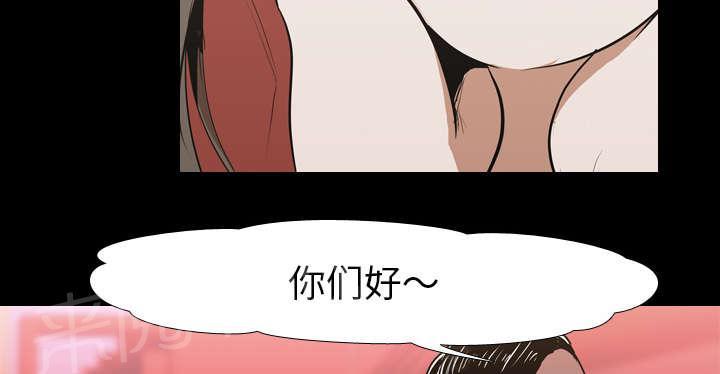 《生存游戏》漫画最新章节第46话 搭讪免费下拉式在线观看章节第【26】张图片