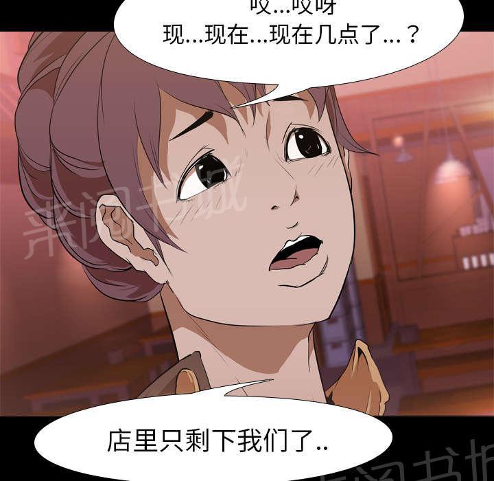 《生存游戏》漫画最新章节第48话 再见免费下拉式在线观看章节第【38】张图片