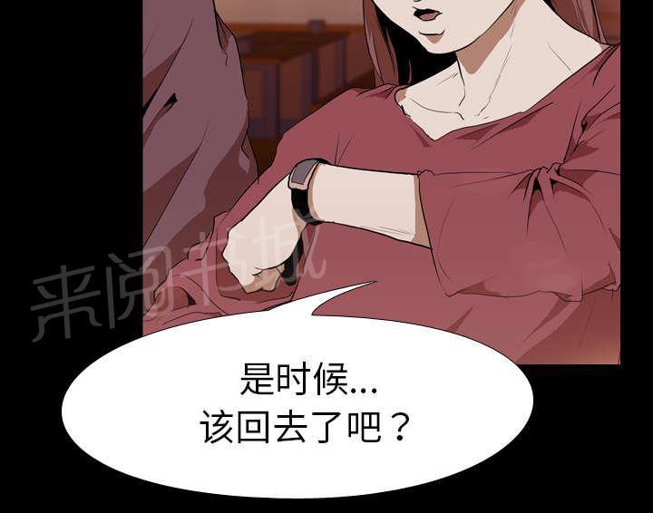 《生存游戏》漫画最新章节第48话 再见免费下拉式在线观看章节第【36】张图片