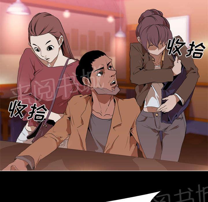 《生存游戏》漫画最新章节第48话 再见免费下拉式在线观看章节第【33】张图片