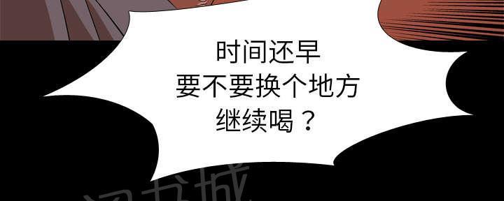 《生存游戏》漫画最新章节第48话 再见免费下拉式在线观看章节第【31】张图片