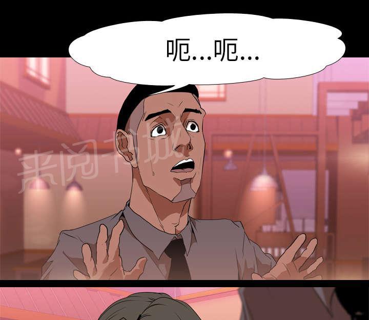 《生存游戏》漫画最新章节第48话 再见免费下拉式在线观看章节第【28】张图片