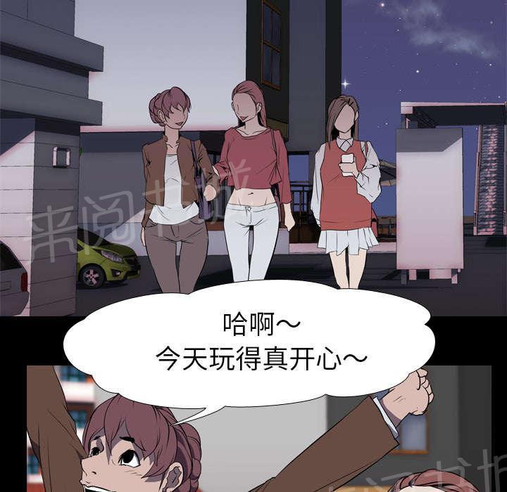 《生存游戏》漫画最新章节第48话 再见免费下拉式在线观看章节第【21】张图片