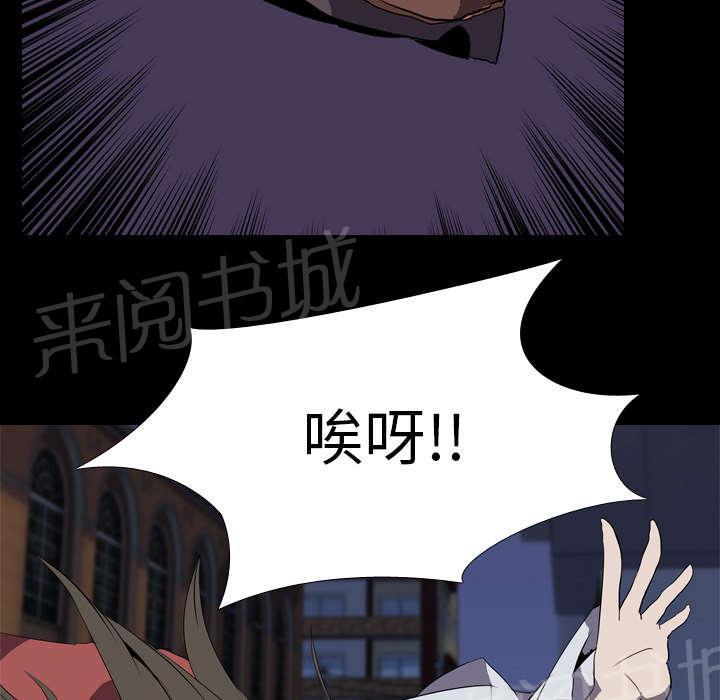 《生存游戏》漫画最新章节第48话 再见免费下拉式在线观看章节第【5】张图片